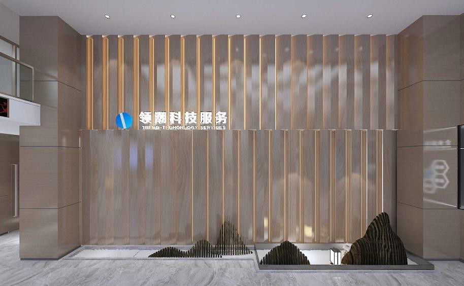 公司环境